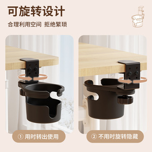Desktop Cup Holder <b>Rotatable</b> Storage <b>Desk</b> Side Fixed Water Bottle Rack Office Organizer Rectangle Shape Standing Type - Product Image 3