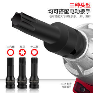 Jeu de douilles pour clé à chocs, entraînement hexagonal 1/2 pouce, acier au chrome-molybdène, finition noire, pour usage bricolage - Product Image 3