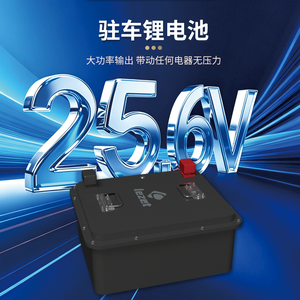 Batterie de stationnement à décharge profonde Lezet 4000W 6kWh 4000 cycles -30 à 50°C large plage de température LiFePO4 pour camping-car, camion et vie en extérieur - Product Image 3