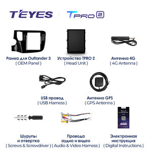 TEYES <span class=keywords><strong>TPRO</strong></span> 2 pour Mitsubishi Outlander 3 GF0W GG0W 2012 - 2018 pour écran de style Tesla, autoradio multimédia, lecteur vidéo Android - Product Image 5