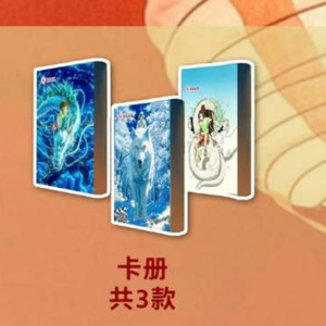 Shikishi sur le thème de l'anime Sakura de Hayao <span class=keywords><strong>Miyazaki</strong></span> - Objet d'art de collection haut de gamme pour les fans de Studio Ghibli - Product Image 4