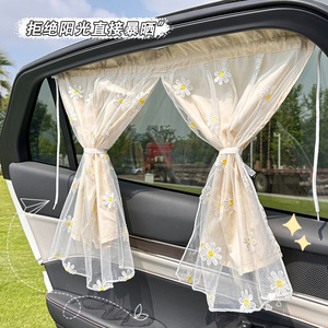 Car <b>Window</b> Sunshade Curtain Side Semi Transparent Baby Privacy <b>Shade</b> Retractable For Car Interior Heat Insulation - Product Image 3