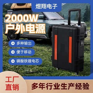 Station d'alimentation portable 2000W, batterie LiFePO4, panneau solaire, onduleur à onde sinusoïdale pure, contrôleur MPPT, port Type C - Product Image 4