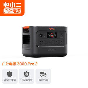Bloc d'alimentation extérieur grande capacité 220V, charge rapide, chargeur de voiture, batterie d'urgence 3000pro2 - Product Image 2