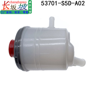 ถังน้ำมันพวงมาลัยเพาเวอร์ฮอนด้า รุ่น 53701-S5D-A02 สำหรับ Civic ES5 ES8 ชิ้นส่วนพลาสติก - Product Image 5