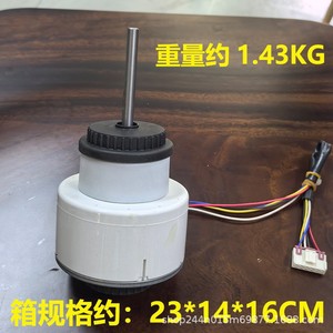 มอเตอร์ดีซีไร้แปรงถ่าน Tcl รุ่น Zwk465b00501 สำหรับพัดลมเครื่องปรับอากาศ 45w 1400rpm Ip40 ผลิตในประเทศจีน - Product Image 3