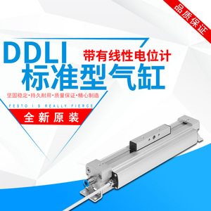 ตัวขับเคลื่อนลมแบบเส้นตรงแรงเสียดทานต่ำ Life Low Friction Linear Motion Pneumatic Driver DDLI-25-300-P ตัวกระตุ้นแบบไร้ก้านพร้อมตัวแปลงสัญญาณตำแหน่ง - Product Image 5