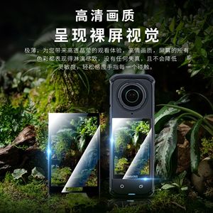 Film de protection d'écran X4 trempé, résistant aux rayures et aux explosions, caméra sport <span class=keywords><strong>panoramique</strong></span> 360, accessoires 360x4 - Product Image 3