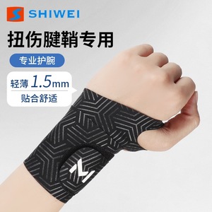 Attelle de poignet respirante, réglable en pression, anti-rotation, protection pour le badminton, pour adultes, usage universel, sport en plein air - Product Image 2