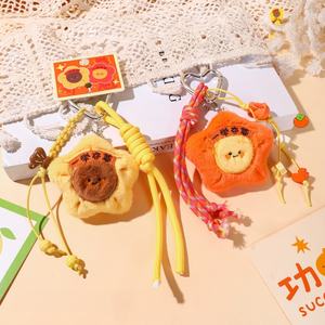 Llavero de girasol Estudiante Pensando Bolso naranja Colgante Ganador Muñeco de peluche Regalo Llaveros al por mayor en llave a granel - Product Image 1