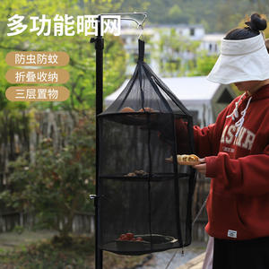 Red de secado plegable de nailon de tres capas para exteriores, para ropa, frutas, verduras, red de almacenamiento de malla para jardín con soporte - Product Image 1