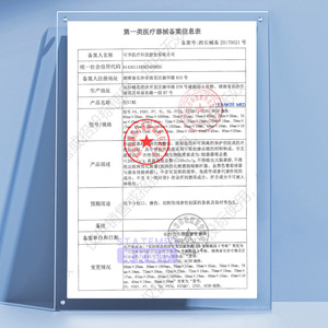 Pansement pour plaies Cofoe 72mmx19mm, pansement imperméable pour enfants avec dessin animé, 20 pièces - Product Image 4