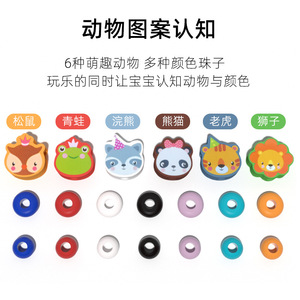 Laberinto de cuentas de madera con tres pistas de animales para bebés y niños pequeños, juguete educativo temprano para entrenar la coordinación mano-ojo - Product Image 4