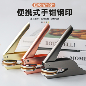 <strong>Book</strong> Embosser Seal Hand-Held Embossing <strong>Stamp</strong> 2pcs Blank Disc Office Use Library Envelopes Napkins - Product Image 2