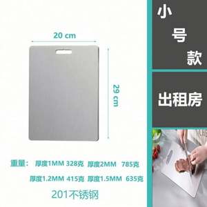 Tabla de Cortar de Acero Inoxidable de Doble Cara Antideslizante, Tabla de Cortar de Metal de Acero Inoxidable, Tabla de Cortar de Titanio Puro para Cocina - Product Image 5