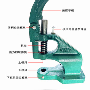 Machine à riveter manuelle, presse à œillets et boutons-pression SJ001 pour le travail du cuir - Product Image 1