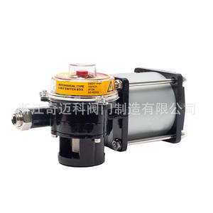 Actionneur pneumatique de vanne papillon de pesage de type régulateur Qimaike CP101/CP126 pour la poussière/le ciment/l'eau pour l'automatisation industrielle - Product Image 4