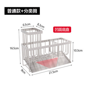 Huasimeng Stainless Steel Sink Drainer Rack With Tray Multipurpose Kitchen Storage For Sponge Soap Dishcloth - Product Image 2