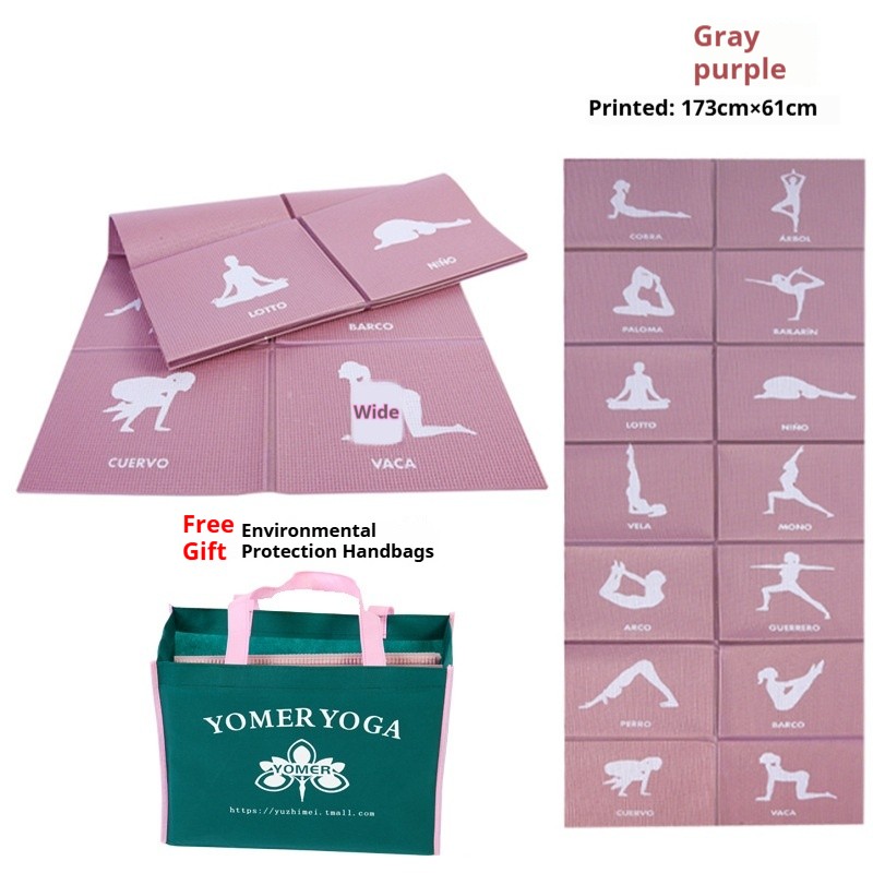 [4mm gray purple printing] 173*61*0.4cm to send po