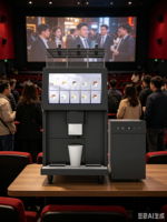 Machine à café expresso et à thé entièrement automatique Le Vending avec écran tactile de 14 pouces pour bureau, capacité de 150 tasses par jour