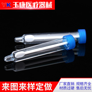 Tube de sédimentation d'urine Tamayasu 12 ml avec bouchon à vis et cuillère, tube à essai en plastique pour usage en laboratoire - Product Image 2