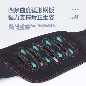 Lumbar Support <b>Belt</b> With Steel Plate Full <b>Elastic</b> Wrap Around Adult Waist Support - Product Image 3