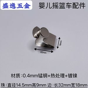 Clip de resorte en forma de V Shengyi Hardware de 14.5 mm, 9 mm de alto, 32 mm de lado, de acero al manganeso niquelado para tiendas de campaña, cochecitos y paraguas - Product Image 4