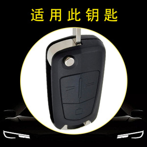 Huanyue fabrica fundas para llaves de coche compatibles con los modelos Chevrolet, Opel y Buick. Son universales, negros y azules. - Product Image 3