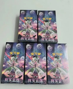 Poke-moned Simplified Chinese PTCG <span class=keywords><strong>Purple</strong></span> and White 14.0 True Mystery Boosting Pack Original Box - Product Image 3