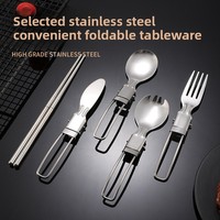 Kit de couverts pliables en acier inoxydable 304, couteau, fourchette, cuillère, baguettes détachables, camping en plein air, voyage, style moderne minimaliste SYNC