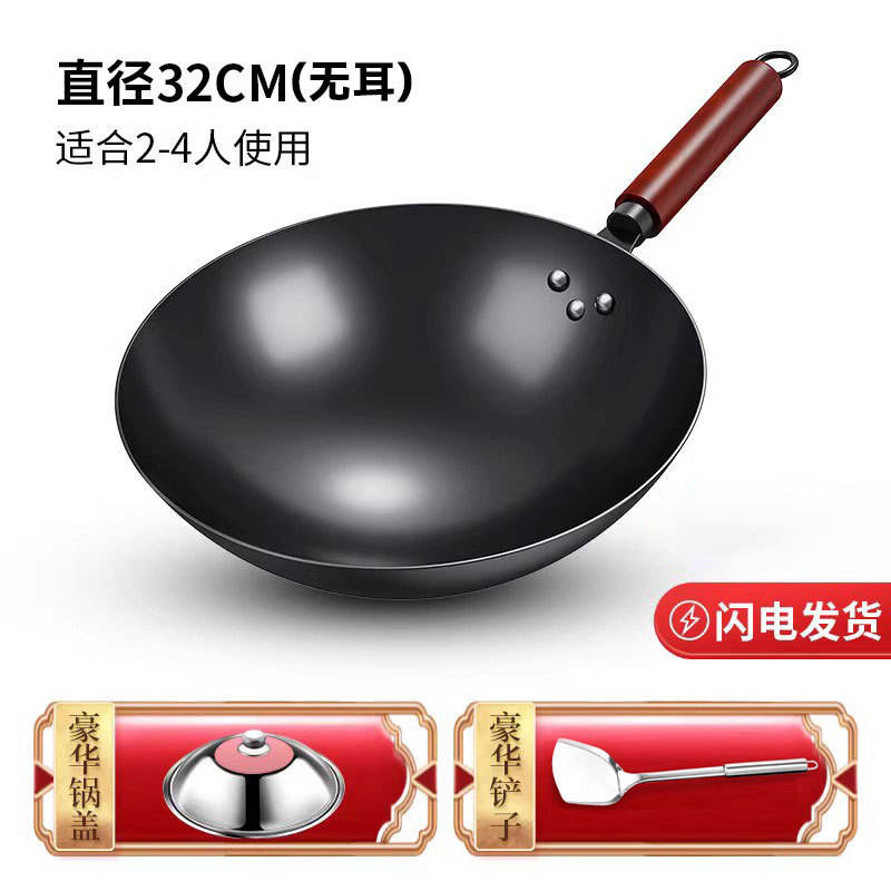 ฝาปิดและไม้พายขนาด 32 ซม. (ไม่รวมด้ามจับ) [ปรุงรสแล้ว]