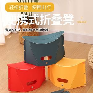 <b>Plastic</b> Folding <b>Stool</b> Portable Compact Design For Home Travel Outdoor Use Multicolor Option - Product Image 2