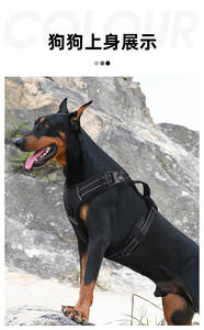 カスタムパーソナライズされたペットの犬のハーネス戦術的な大きな犬のハーネスソフトハンドル犬の体重ハーネス - Product Image 4