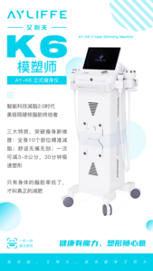 آلة علاج بالتفريغ 80K عالية الجودة لتشكيل الجسم لشد الجلد و - Product Image 6