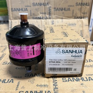 Filtro Desecante Sanhua Uniflow 100% Desecante DTGA 053s ODF 3/8 Soldadura Piezas HVAC - Product Image 1