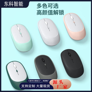 Ratón inalámbrico Bluetooth de modo dual, 1600Dpi, portátil, recargable, para tabletas y portátiles - Product Image 5
