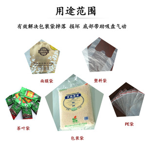 Ventouse à vide série Lx pour emballage de sacs, usage industriel pneumatique, qualité alimentaire - Product Image 5