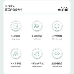 Robot pâtissier vert 5L, mélangeur à pâte électrique avec bol en acier inoxydable pour la pâtisserie et la cuisine à domicile - Product Image 5