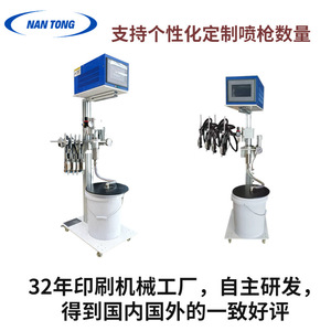 Système de pistolet à colle froide entièrement automatique Nantong pour machines à coller les cartons avec pompe et accessoires - Product Image 4