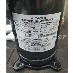 Compresseur de réfrigération HYZL 401DHVM-64D1 5.1kW R22 pour réparation de climatisation - Product Image 3