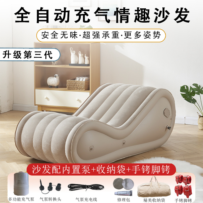 Sofa with built-in pump and handcuffs