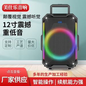 Portable <b>Bluetooth</b> <b>Speaker</b> 12-inch With Trolley Handle Rechargeable Battery Colorful <b>Led</b> Light Outdoor Fitness Karaoke Use - Product Image 5