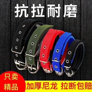 <b>Dog</b> <b>Collar</b> Nylon Adjustable Solid Color For Small Medium Large <b>Dogs</b> Pet Neck <b>Collar</b> With Metal Buckle And D Ring - Product Image 5