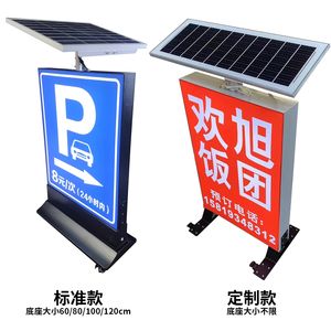 Boîte à lumière LED solaire IP65 étanche Rectangle suspendu cadre en aluminium panneau acrylique panneau publicitaire marque extérieure - Product Image 3