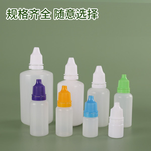 <b>Plastic</b> Dropper Bottle 5Ml Cylinder Shape Sealing Type Dropper For Medicine General <b>Packaging</b> - Product Image 2