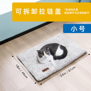 <b>Cat</b> Bed <b>Plush</b> Rectangular 60x45cm Non-Slip Pet Mat For <b>Cats</b> Small Dogs - Product Image 4