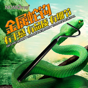 Crochets et pinces à <span class=keywords><strong>serpent</strong></span> pour animaux de compagnie de haute qualité attrape-<span class=keywords><strong>serpent</strong></span> à <span class=keywords><strong>vendre</strong></span> - Product Image 5