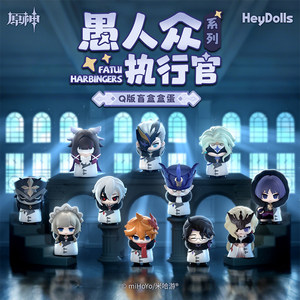 Genshin Impact: Blind Box con Mini Figure in PVC dei Fatui Harbingers in Stile <span class=keywords><strong>Chibi</strong></span> - Product Image 3