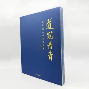 Genuine hardcover photo albums books calligraphy and painting collections printed hardcover books