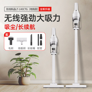Aspirateur sans fil Lt 140ctg avec forte aspiration et longue autonomie pour la maison et la voiture - Product Image 1